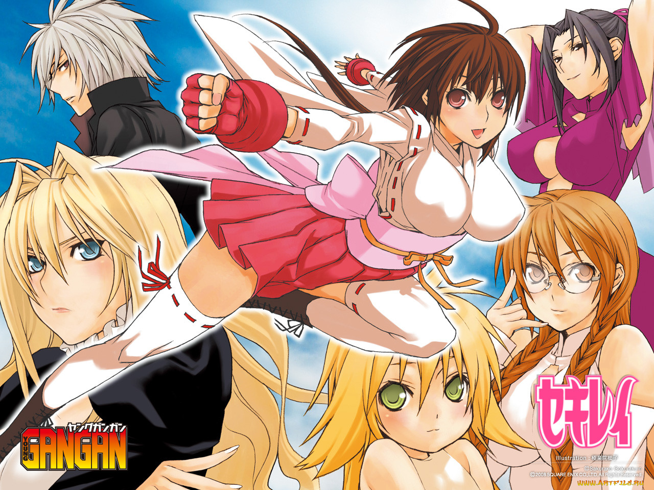 , sekirei